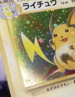 [Error] [LP/NM] 1997 Japanese Fossil Raichu No. 026 Holo Pokemon TCG - Image 4