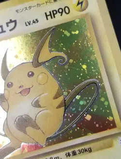 [Error] [LP/NM] 1997 Japanese Fossil Raichu No. 026 Holo Pokemon TCG - Image 5