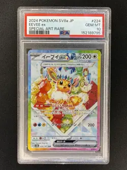 Pokemon 2024 Eevee ex 224/187 SAR SV8a Japanese GEM MINT PSA 10 - Image 1