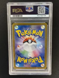 Pokemon 2024 Eevee ex 224/187 SAR SV8a Japanese GEM MINT PSA 10 - Image 2