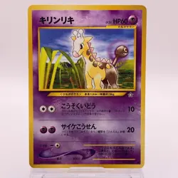 Girafari Pokemon Trading Card Game TCG Pocket Monsters Old Back Japanese 203 C60 - Image 1