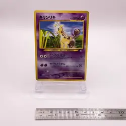 Girafari Pokemon Trading Card Game TCG Pocket Monsters Old Back Japanese 203 C60 - Image 2