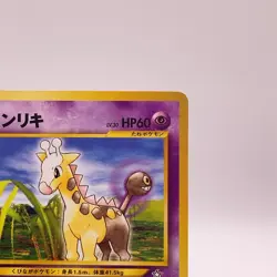 Girafari Pokemon Trading Card Game TCG Pocket Monsters Old Back Japanese 203 C60 - Image 3