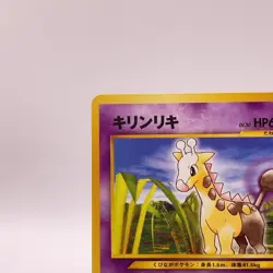 Girafari Pokemon Trading Card Game TCG Pocket Monsters Old Back Japanese 203 C60 - Image 4