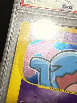 Pokemon Card Rocket's Wobbuffet 093/141 Holo VS Series 1st Ed Japanese PSA 9 - Image 3