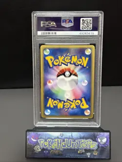 Pokemon Card Rocket's Wobbuffet 093/141 Holo VS Series 1st Ed Japanese PSA 9 - Image 5
