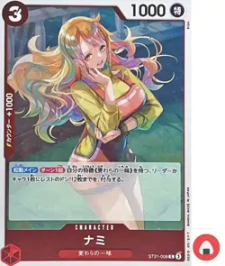 One Piece card ST21-009 C Nami Japanese - Image 1