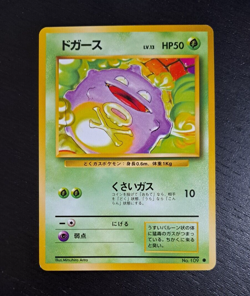 1996 Japanese Pokemon Card Koffing Base Set LP-NM トカース - Image 1