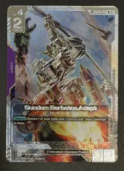 Gundam Barbatos Adapt (SP) (R+) - Gundam Card Game - Phantom Aria NM - Image 1