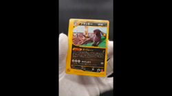 Umbreon McDonald's Promo 025/P Holo MP Japanese Pokemon e Card - Image 2