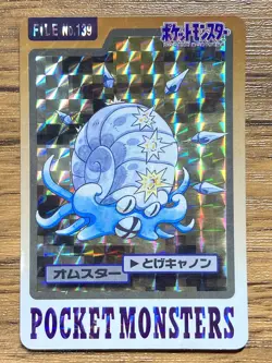 Pokemon Carddass Card Omastar File No.139 Bandai Pocket Monsters 1997 Japan - Image 1