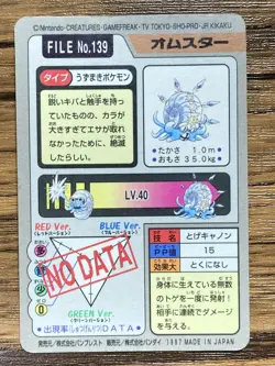 Pokemon Carddass Card Omastar File No.139 Bandai Pocket Monsters 1997 Japan - Image 2