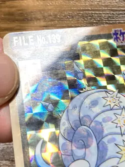 Pokemon Carddass Card Omastar File No.139 Bandai Pocket Monsters 1997 Japan - Image 4