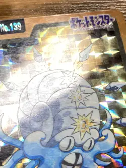 Pokemon Carddass Card Omastar File No.139 Bandai Pocket Monsters 1997 Japan - Image 5