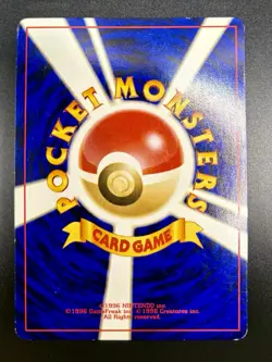 Aerodactyl Pokemon Card Japanese No.142 2000 Neo Revelation Vintage Holo - Image 2