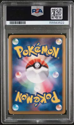 2012 POKEMON JAPANESE BLACK & WHITE PROMO #144 RAYQUAZA-HOLO PSA 10 - Image 2