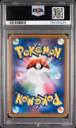 2020 POKEMON JAPANESE S PROMO PIKAPIKA! PIKACHU! CAMPAIGN PIKACHU-HOLO PSA 10 - Image 2