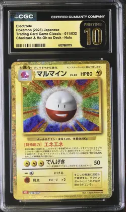 Electrode Holo CGC Pristine 10 011/032 Pokemon TCG Classic Japanese 2023 - Image 1