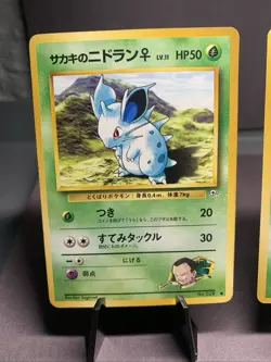 Pokemon TCG Japanese Holo & Non Holo Gym Challenge Lot - WOTC Era VTG - Image 2