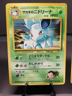 Pokemon TCG Japanese Holo & Non Holo Gym Challenge Lot - WOTC Era VTG - Image 4