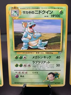 Pokemon TCG Japanese Holo & Non Holo Gym Challenge Lot - WOTC Era VTG - Image 5