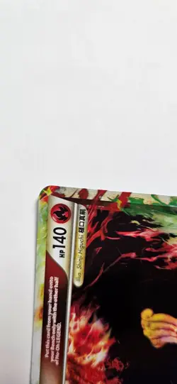 Ho-Oh Legend Set - 111/123 + 112/123 - Pokemon Heart Gold Soul Silver NM - Image 3
