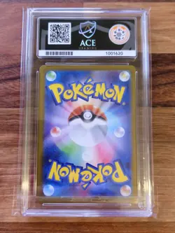 Oricorio EX 111/080 - Inferno X - Japanese SAR Pokemon TCG - Ace 10 Perfect Subs - Image 2