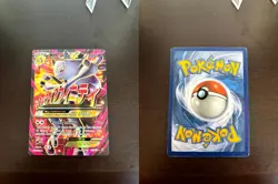 M Mewtwo EX 160/162 Ultra Rare BREAKthrough Pokemon - Image 1