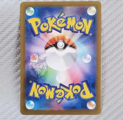 Kirlia 📈 Pokemon SV4a Shiny Treasures Japanese c 081/190 Reverse Holo - Image 2