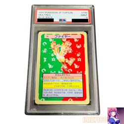 PSA 9 Moltres #146 Topsun Blue Back Pokemon Card Japanese 1997 - Image 1