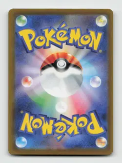 Clauncher 083/078 Art Rare SV1V Violet ex Japanese Pokemon Holo NM/M - Image 2