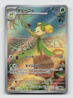 Dolliv 079/078 Art Rare SV1S Scarlet ex Japanese Pokemon Holo NM/M - Image 1