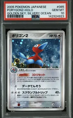 psa10 2005 POKEMON JAPANESE PORYGON2-HOLO GOLDEN SKY, SILVERY OCEAN - Image 1