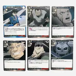 Fullmetal Alchemist Build Divide Trading Card Game Rare Normal Lot 44 types 2023 - Image 2