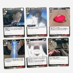 Fullmetal Alchemist Build Divide Trading Card Game Rare Normal Lot 44 types 2023 - Image 3