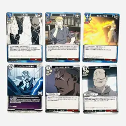 Fullmetal Alchemist Build Divide Trading Card Game Rare Normal Lot 44 types 2023 - Image 5