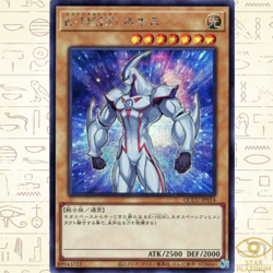 Elemental HERO Neos Secret QCCU-JP014 Chronicle side:Unity Japanese YuGiOh - NM - Image 1