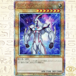 Elemental HERO Neos Quarter Century QCCU-JP014 Japanese YuGiOh - NM - Image 1