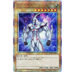 Elemental HERO Neos Quarter Century QCCU-JP014 Japanese YuGiOh - NM - Image 2