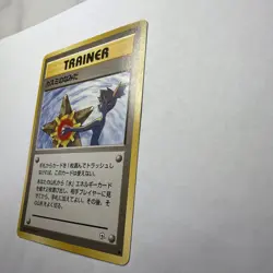 Misty's Tears Leaders' Stadium Regular (Japanese) - Image 4