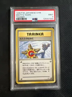 Misty's Tears Leaders' Stadium Regular (Japanese) - Image 1
