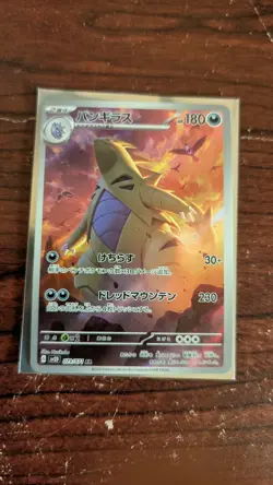 Pokemon Card Japanese Art Rare Lot (LP/NM) Groudon Tyranitar - Image 5