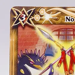 No Entry Battle Spirits Trading Card Bandai 2010 Japan Japanese TCG BS07-080 - Image 2