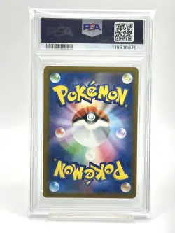 Pokemon Card Pikachu Illustration Contest 2024 Promo 242/SV-P PSA 10 Rare TCG - Image 2