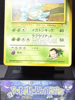 Pokemon Card Giovannis Nidoqueen No.031 Japanese Gym Non Holo Rare Played - Image 4