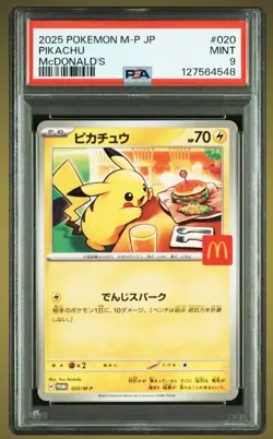 PSA 9 PIKACHU PROMO 020/M-P McDONALD'S 2025 Japanese Pokemon card JP limited - Image 1