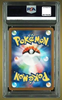 PSA 9 PIKACHU PROMO 020/M-P McDONALD'S 2025 Japanese Pokemon card JP limited - Image 2