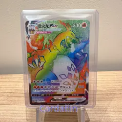 Promo card 079/S-P Holo AltArt MINT Pokemon TCG S-Chinese Charizard Rainbow Vmax - Image 2