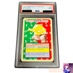 PSA 9 Drowzee #96 Topsun Blue Back Pokemon Card Japanese 1997 - Image 1