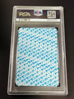 PSA 9 Drowzee #96 Topsun Blue Back Pokemon Card Japanese 1997 - Image 2